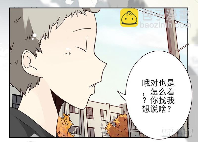 第五季45-46：我想喝酒-第222话