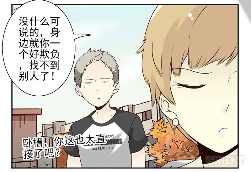 第五季45-46：我想喝酒-第222话