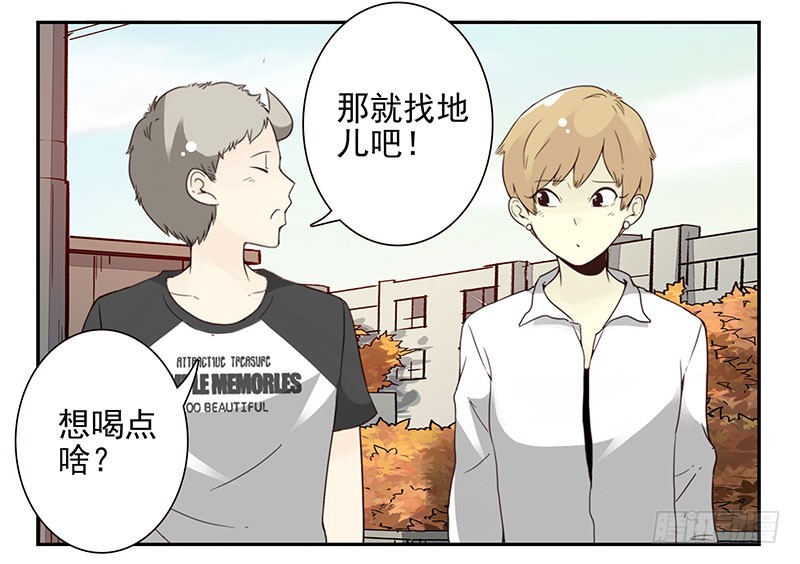 第五季45-46：我想喝酒-第222话