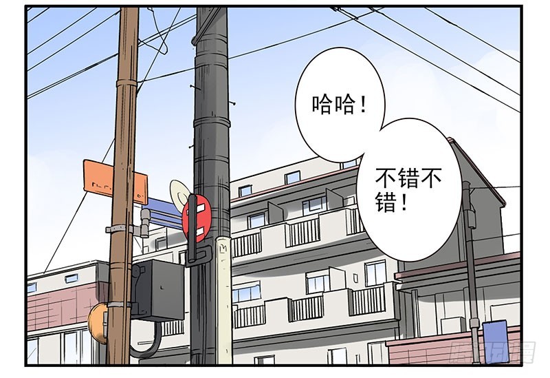 第五季45-46：我想喝酒-第222话