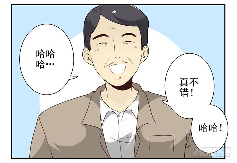 第五季45-46：我想喝酒-第222话
