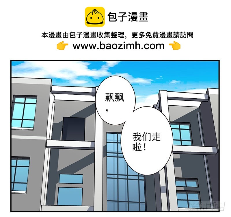 第五季45-46：我想喝酒-第222话
