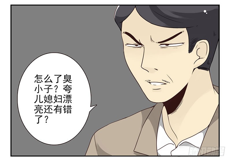 第五季45-46：我想喝酒-第222话