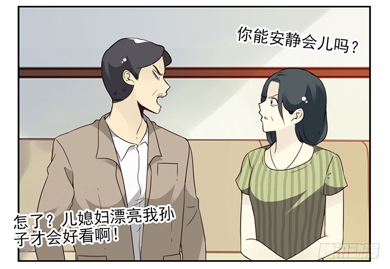 第五季45-46：我想喝酒-第222话