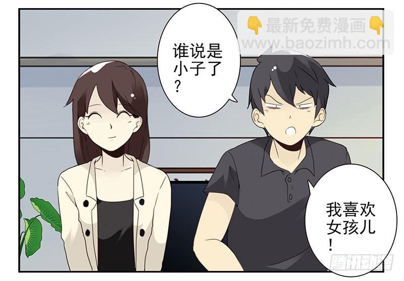 第五季45-46：我想喝酒-第222话