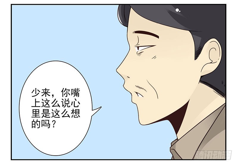 第五季45-46：我想喝酒-第222话