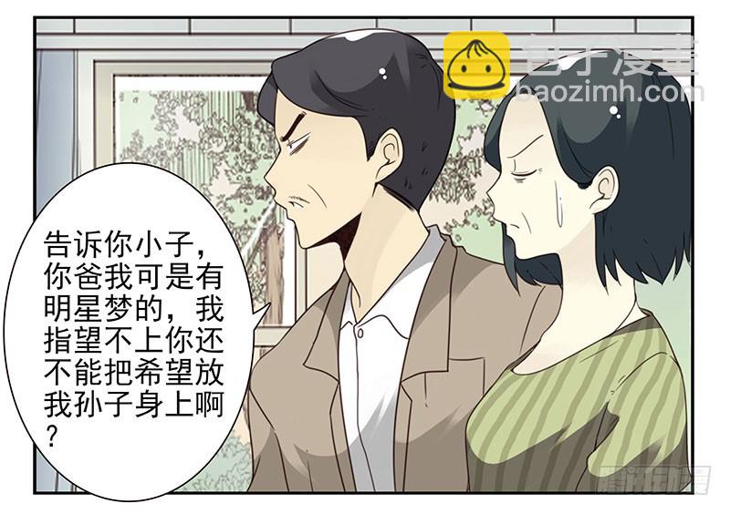 第五季45-46：我想喝酒-第222话