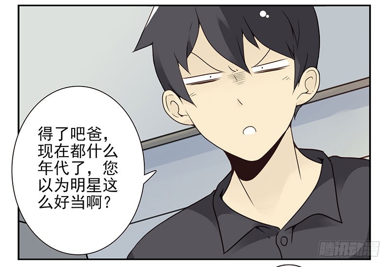 第五季45-46：我想喝酒-第222话