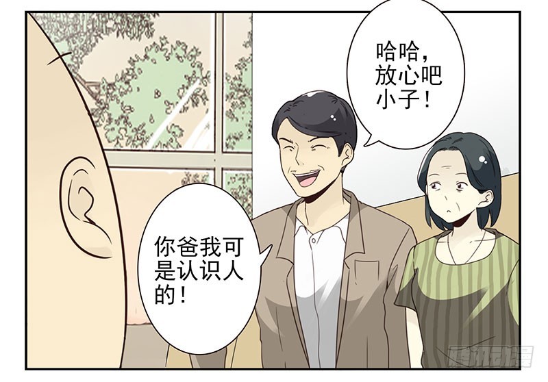 第五季45-46：我想喝酒-第222话