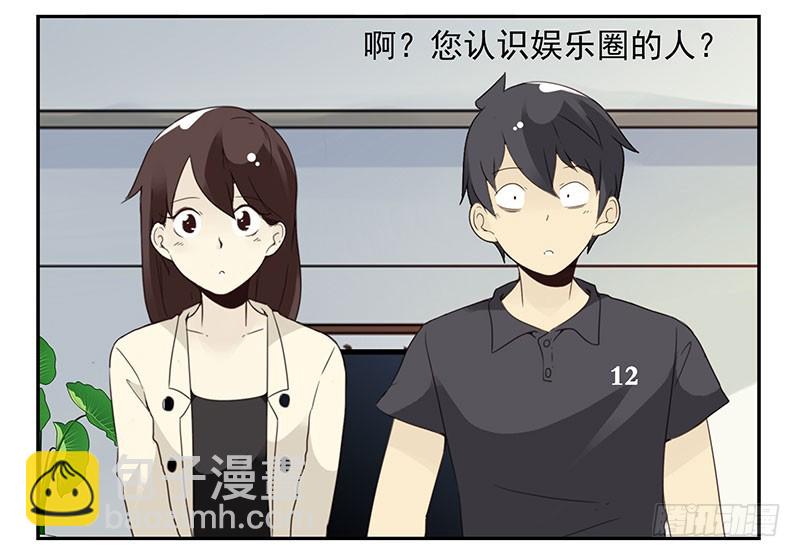 第五季45-46：我想喝酒-第222话