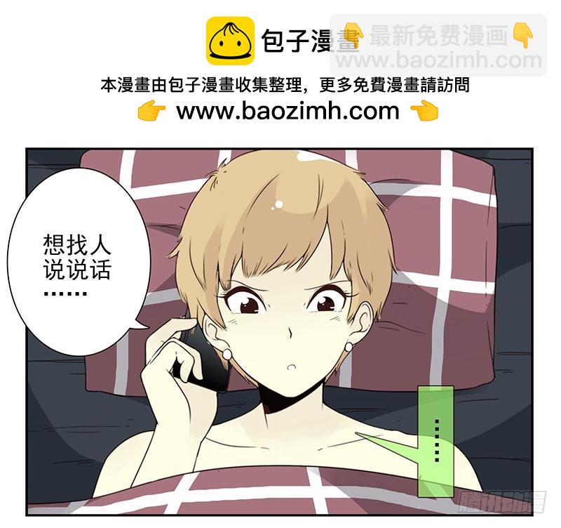 第五季45-46：我想喝酒-第222话