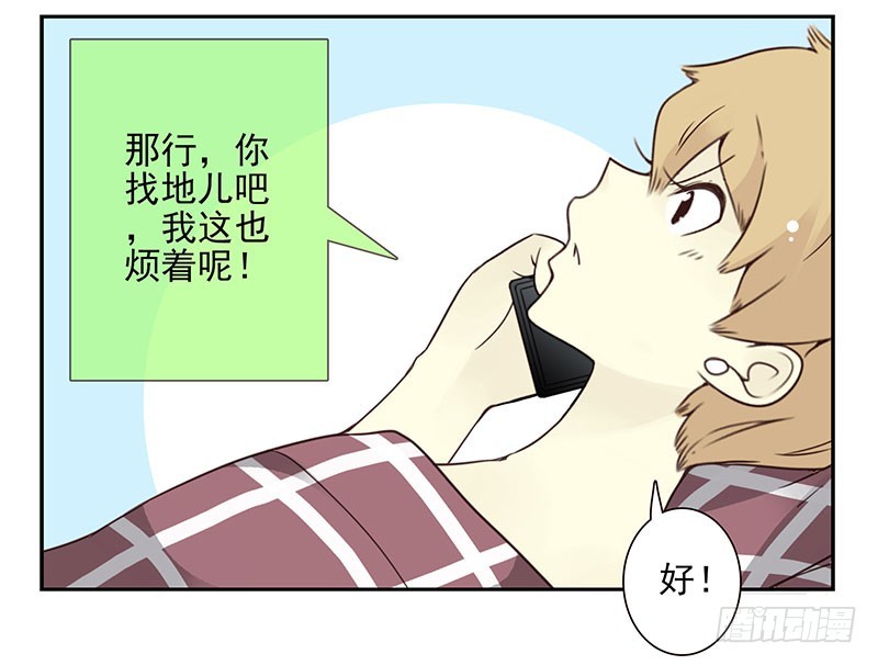 第五季45-46：我想喝酒-第222话