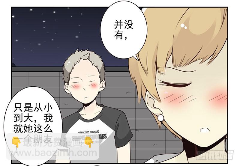 第五季49-50：找地睡觉！-第224话