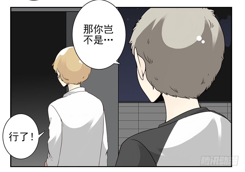 第五季49-50：找地睡觉！-第224话
