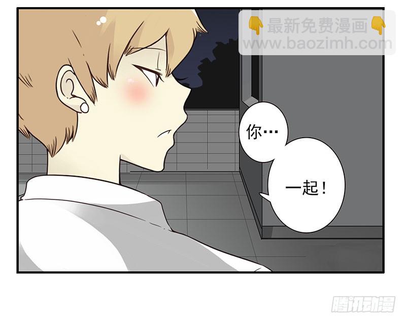 第五季49-50：找地睡觉！-第224话