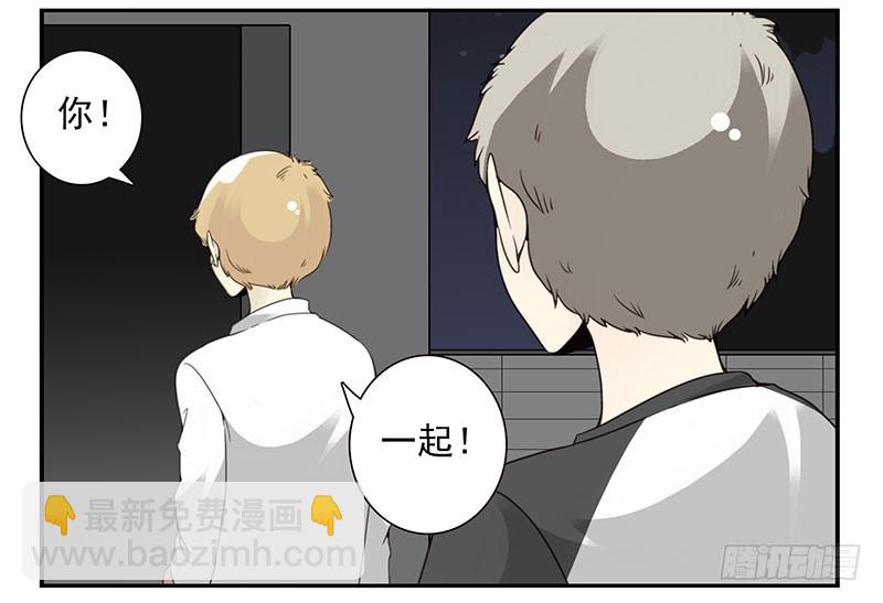第五季49-50：找地睡觉！-第224话