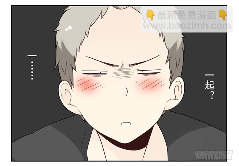 第五季49-50：找地睡觉！-第224话