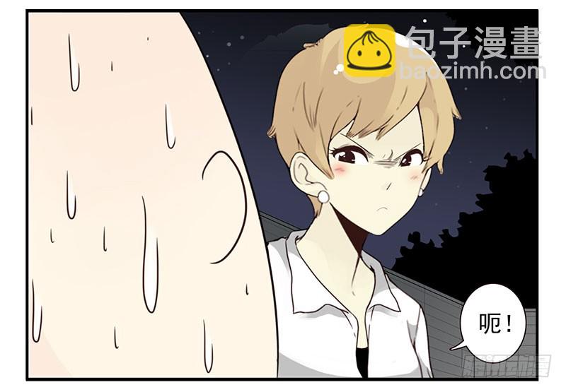 第五季49-50：找地睡觉！-第224话