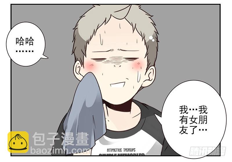 第五季49-50：找地睡觉！-第224话