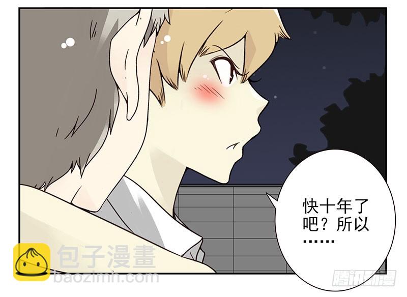 第五季49-50：找地睡觉！-第224话