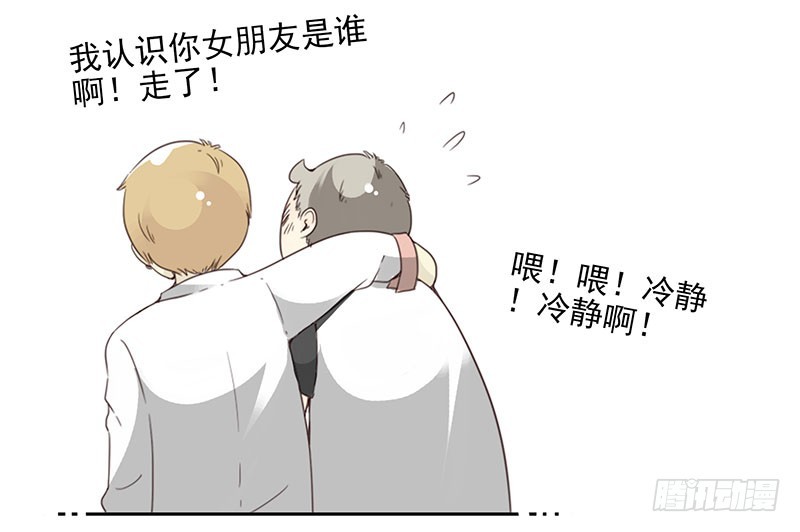 第五季49-50：找地睡觉！-第224话