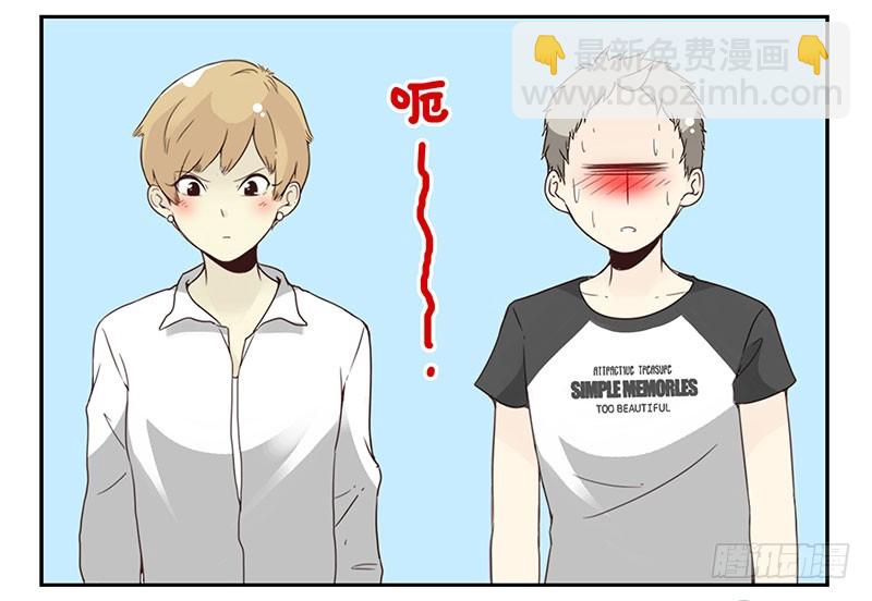 第五季49-50：找地睡觉！-第224话