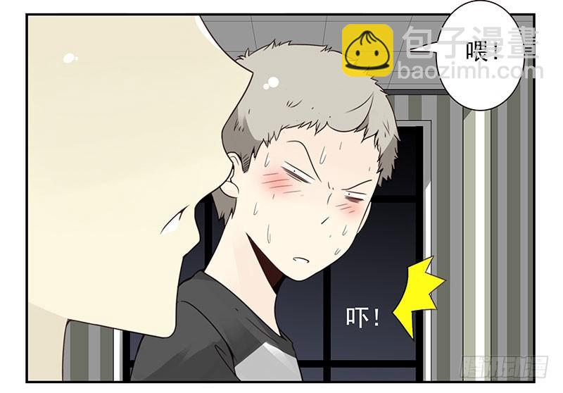 第五季49-50：找地睡觉！-第224话