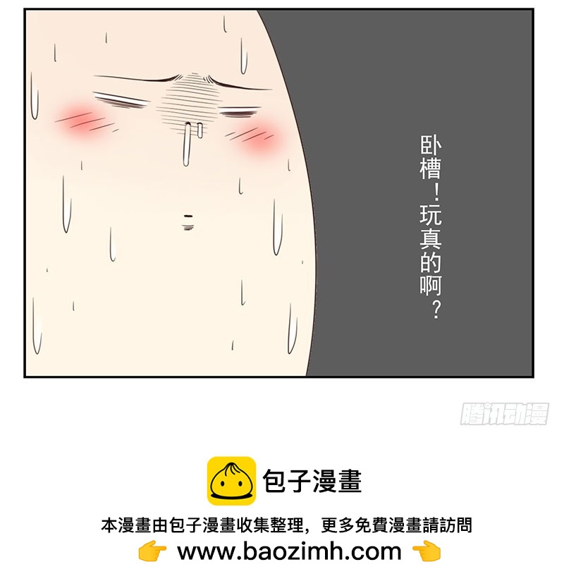 第五季49-50：找地睡觉！-第224话