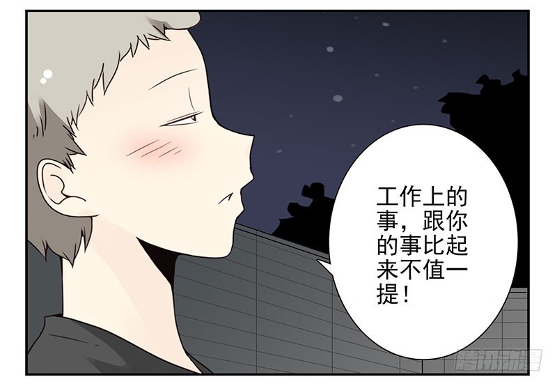 第五季49-50：找地睡觉！-第224话