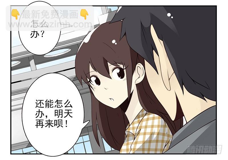 第五季53-54：选错日子了-第226话