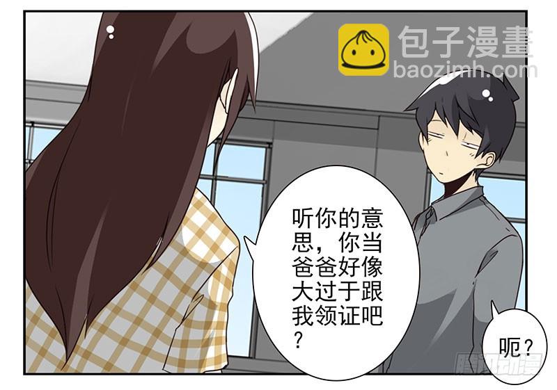 第五季53-54：选错日子了-第226话