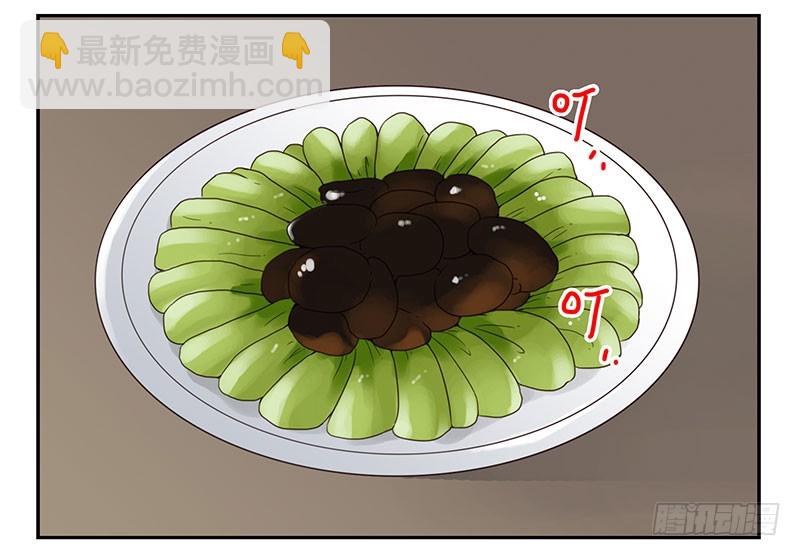 第五季53-54：选错日子了-第226话