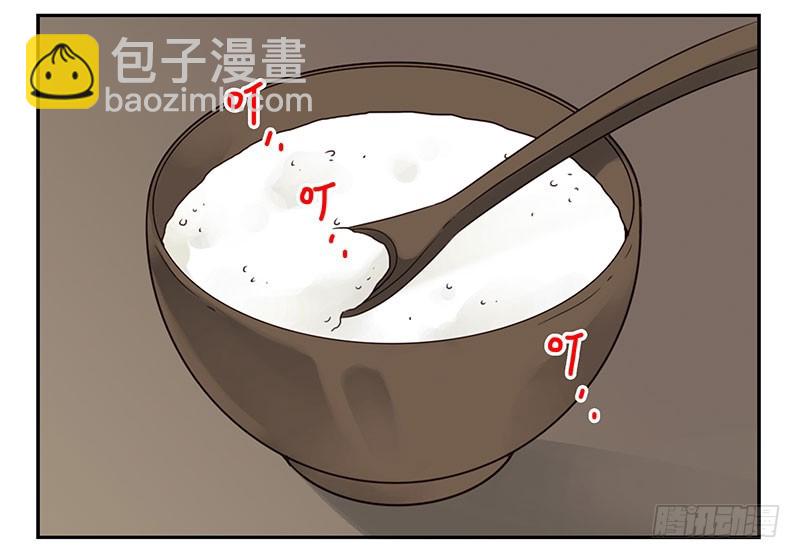 第五季53-54：选错日子了-第226话