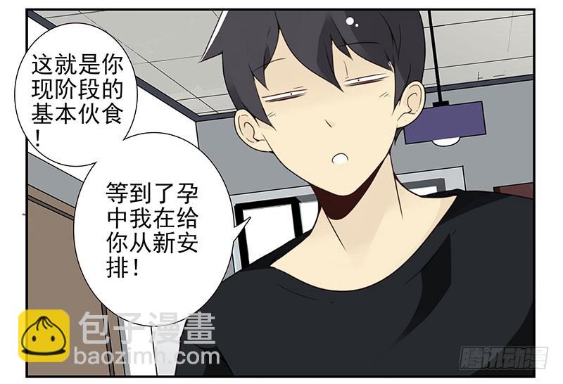 第五季53-54：选错日子了-第226话