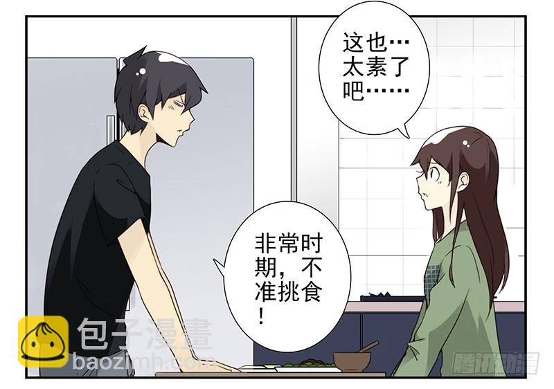 第五季53-54：选错日子了-第226话