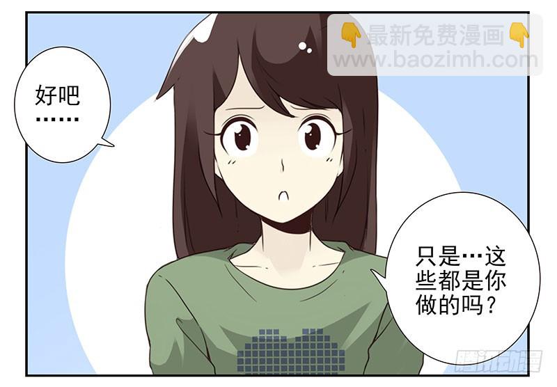 第五季53-54：选错日子了-第226话