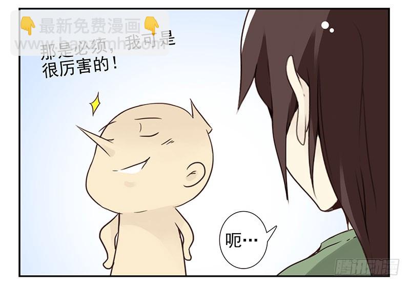 第五季53-54：选错日子了-第226话