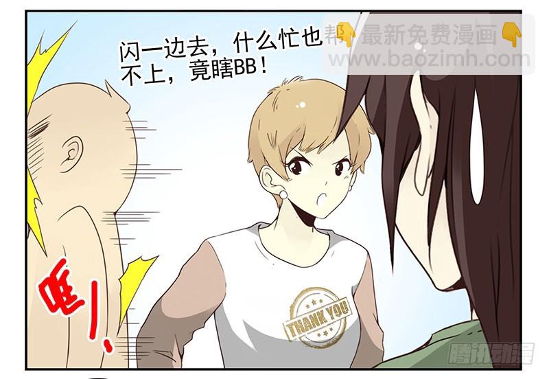 第五季53-54：选错日子了-第226话