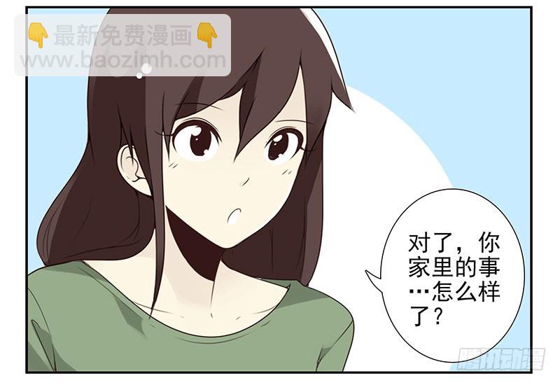 第五季53-54：选错日子了-第226话