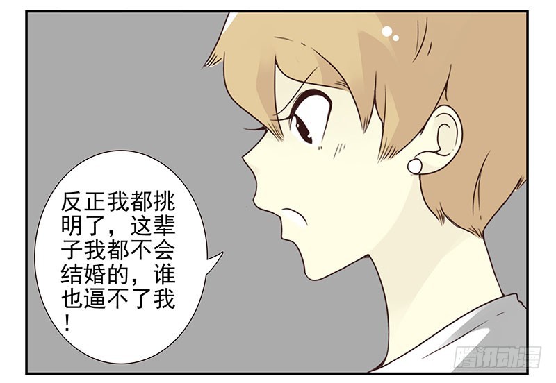 第五季53-54：选错日子了-第226话