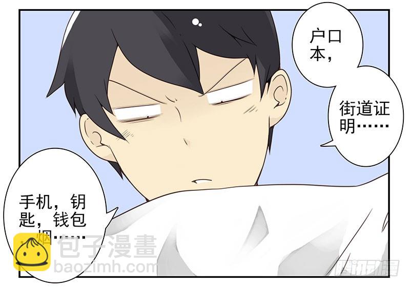 第五季53-54：选错日子了-第226话
