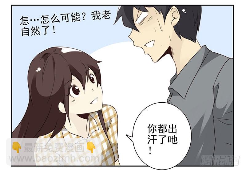 第五季53-54：选错日子了-第226话