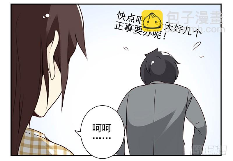 第五季53-54：选错日子了-第226话