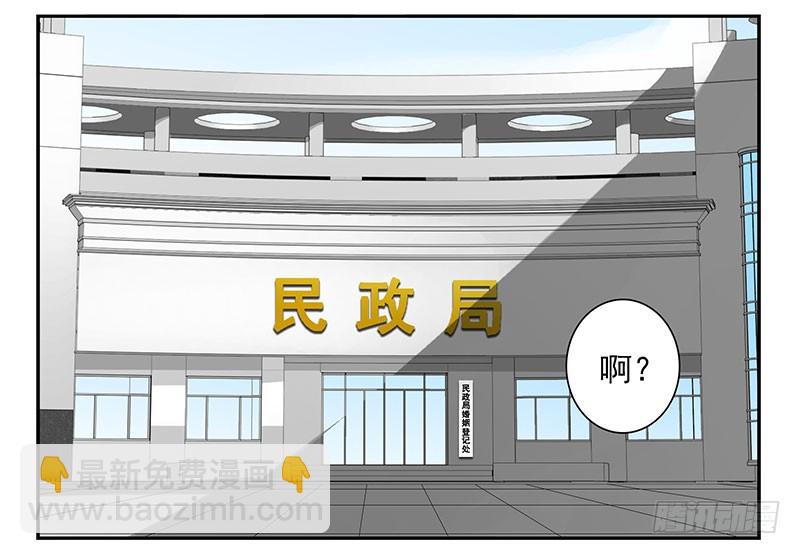 第五季53-54：选错日子了-第226话