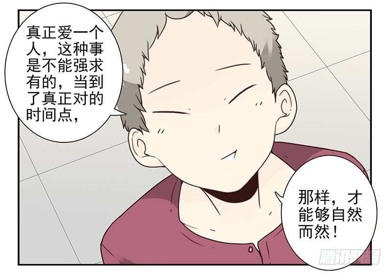 第五季57-58：想！-第228话