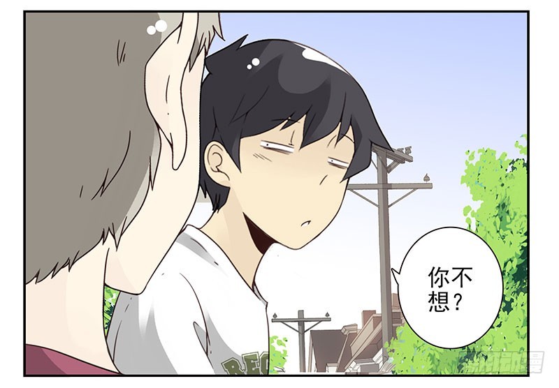 第五季57-58：想！-第228话