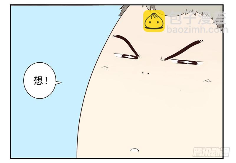 第五季57-58：想！-第228话