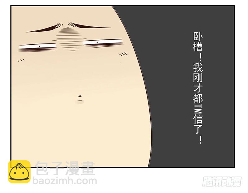第五季57-58：想！-第228话