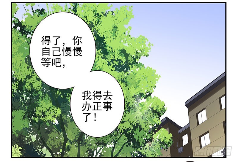 第五季57-58：想！-第228话