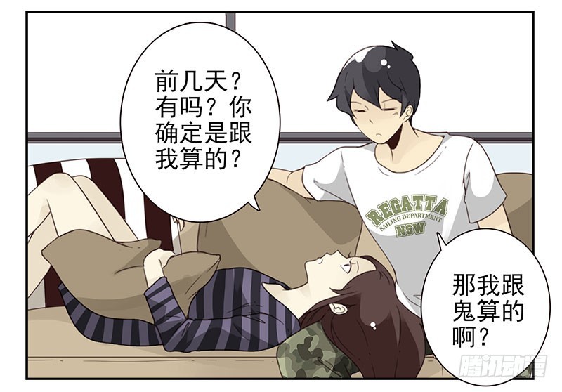 第五季57-58：想！-第228话